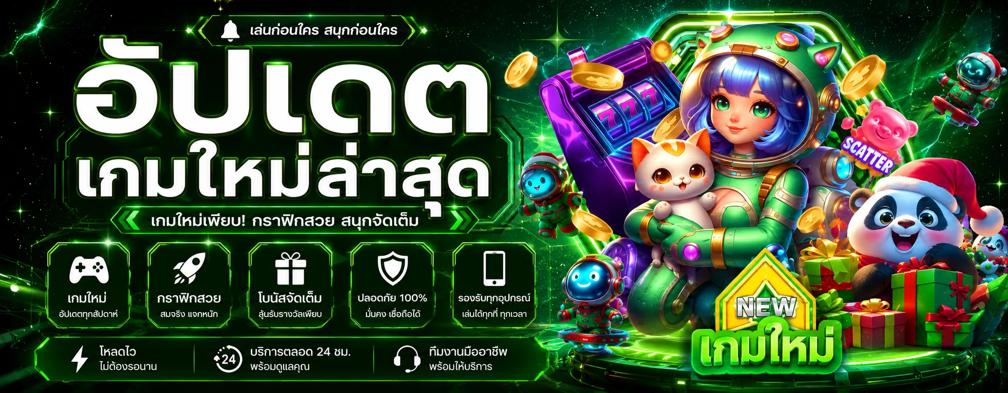 LUCKYFUN168 ทางเข้า | เข้าสู่ระบบและสมัครสมาชิก