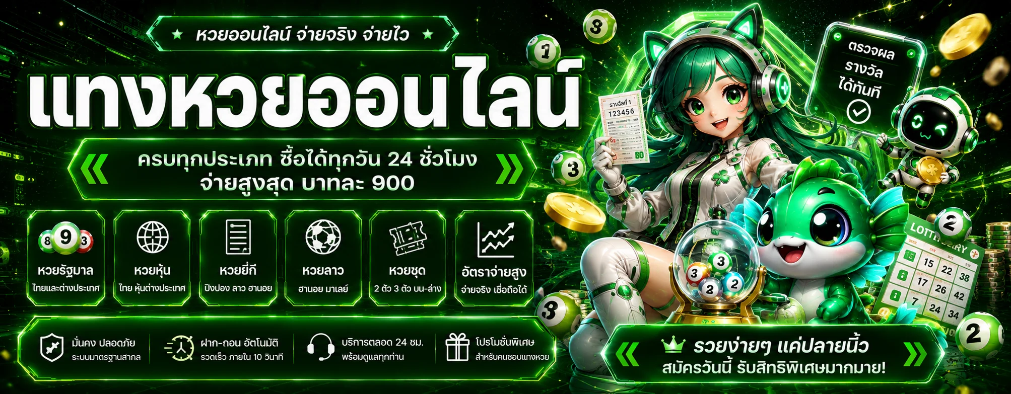 LUCKYFUN168 ทางเข้า | เข้าสู่ระบบและสมัครสมาชิก