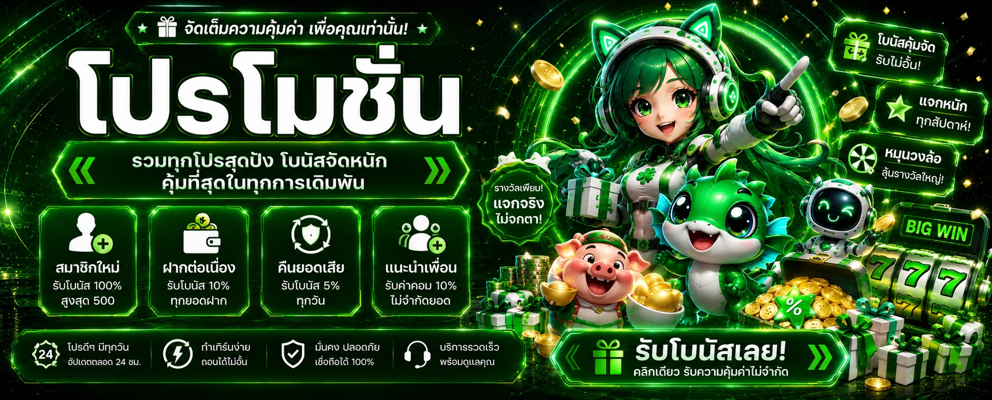 LUCKYFUN168 ทางเข้า | เข้าสู่ระบบและสมัครสมาชิก