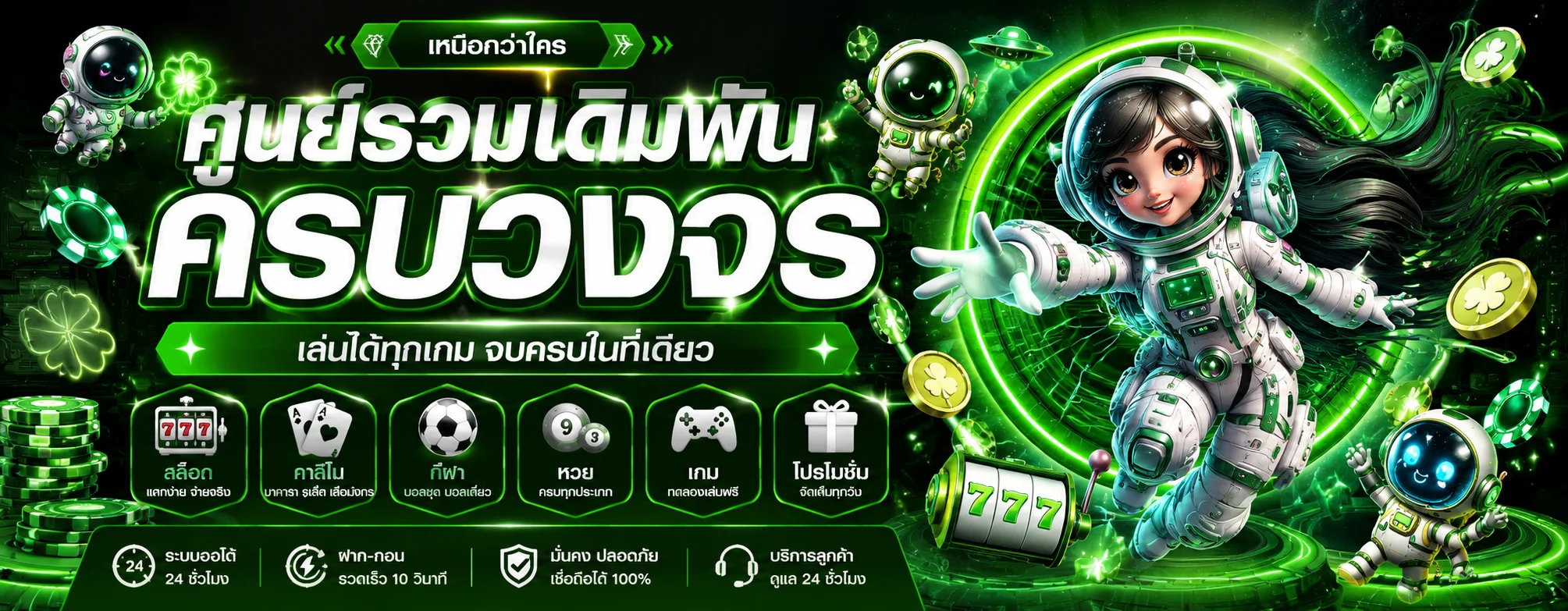 LUCKYFUN168 ทางเข้า | เข้าสู่ระบบและสมัครสมาชิก