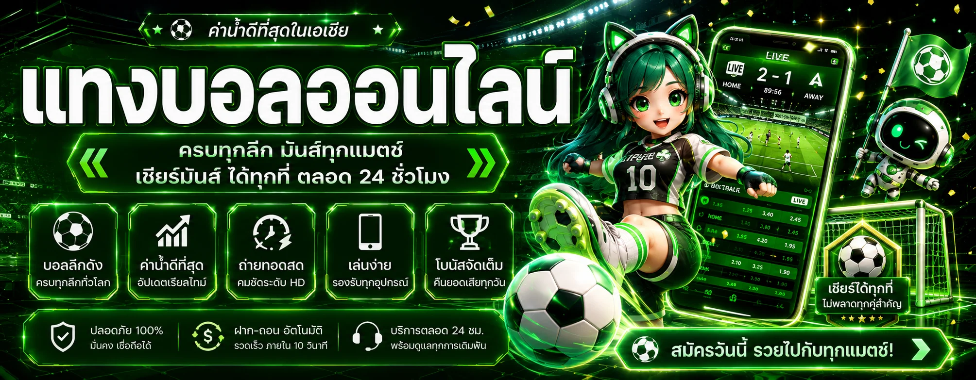 LUCKYFUN168 ทางเข้า | เข้าสู่ระบบและสมัครสมาชิก