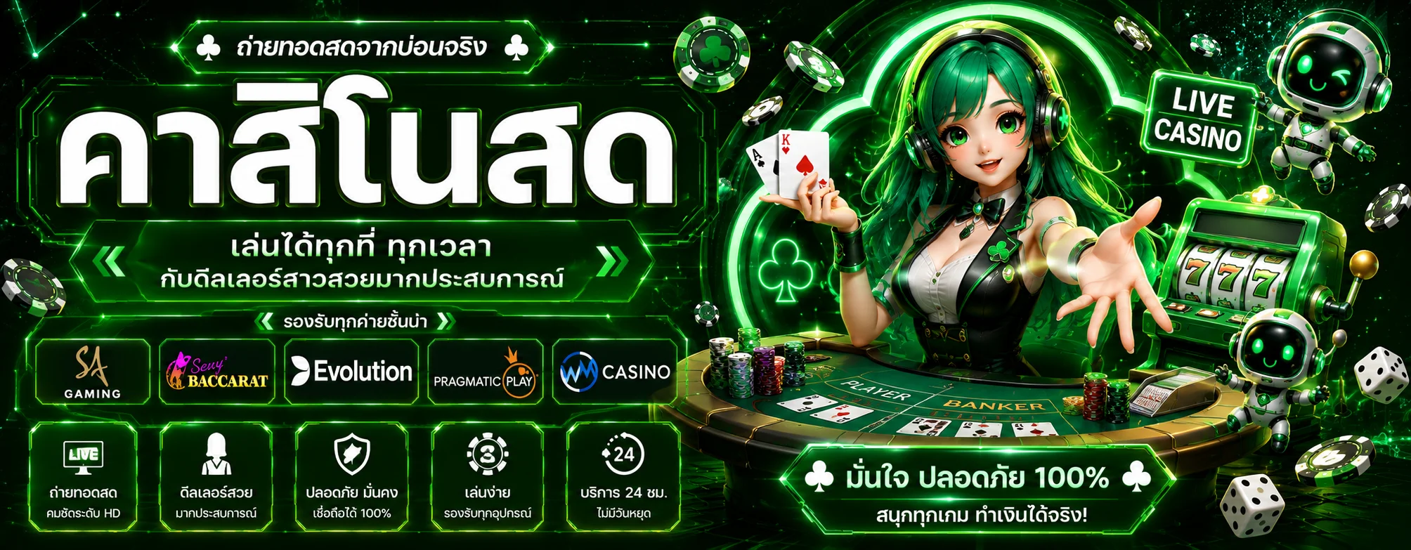 LUCKYFUN168 ทางเข้า | เข้าสู่ระบบและสมัครสมาชิก